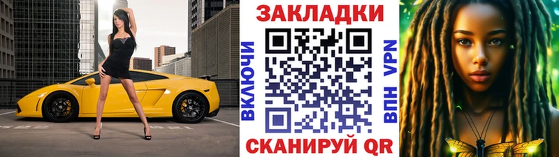 Что такое Черногорск Канабис  Cocaine  Меф 