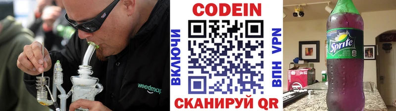 сколько стоит  Черногорск  KRAKEN ССЫЛКА  Codein Purple Drank 