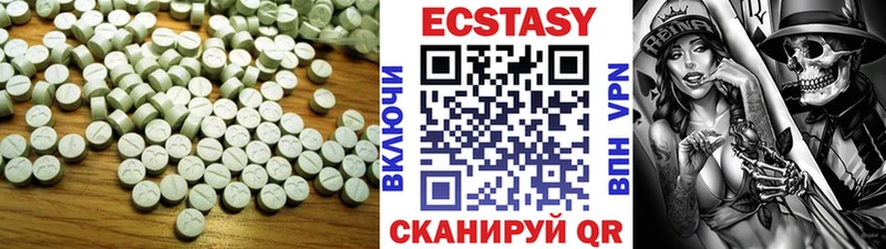 ЭКСТАЗИ бентли  купить наркоту  Черногорск 