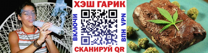 Гашиш Cannabis  сайты даркнета формула  Черногорск 