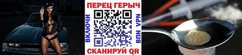 где купить наркоту  Черногорск  ГЕРОИН хмурый 