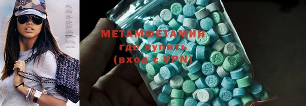 мяу мяу кристалл Зеленокумск