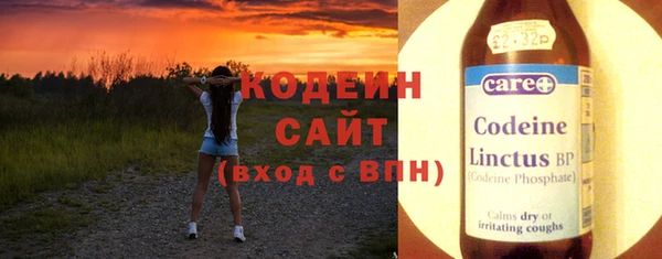 мяу мяу кристалл Зеленокумск