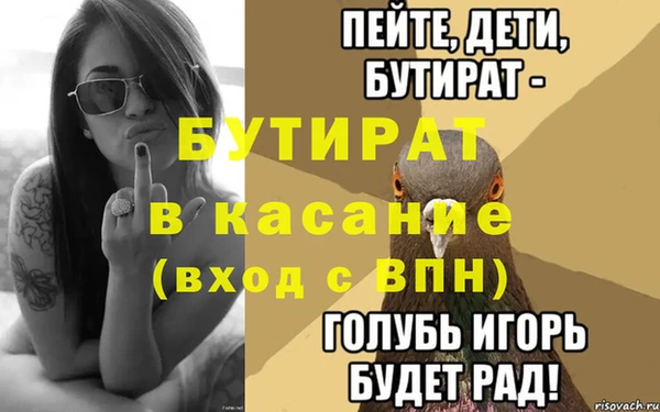 не бодяженный Зеленодольск