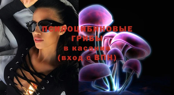 мяу мяу кристалл Зеленокумск