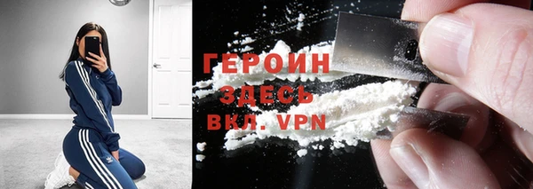 гашиш Зерноград