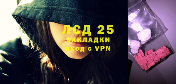 мяу мяу кристалл Зеленокумск