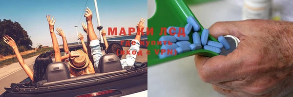 мяу мяу кристалл Зеленокумск