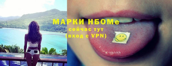 мяу мяу кристалл Зеленокумск