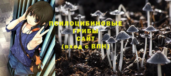 мяу мяу кристалл Зеленокумск
