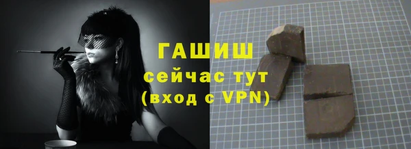 мяу мяу кристалл Зеленокумск