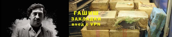 гашиш Зерноград
