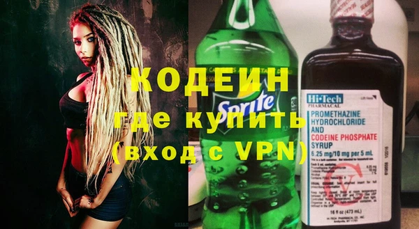 мяу мяу кристалл Зеленокумск