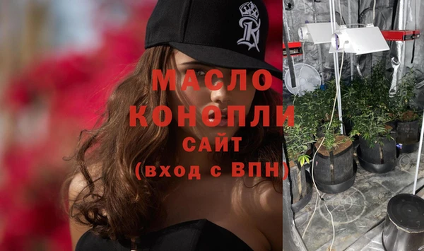 мяу мяу кристалл Зеленокумск