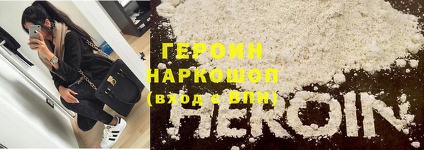 гашиш Зерноград