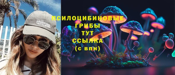 мяу мяу кристалл Зеленокумск