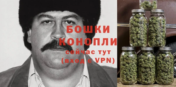 мяу мяу кристалл Зеленокумск