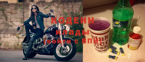 мяу мяу кристалл Зеленокумск