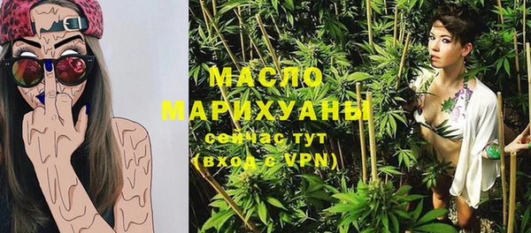 мяу мяу кристалл Зеленокумск