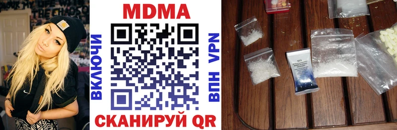 omg зеркало  что такое наркотик  Черногорск  MDMA кристаллы 