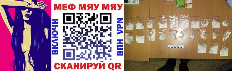 OMG зеркало  где найти наркотики  Черногорск  МЯУ-МЯУ кристаллы 