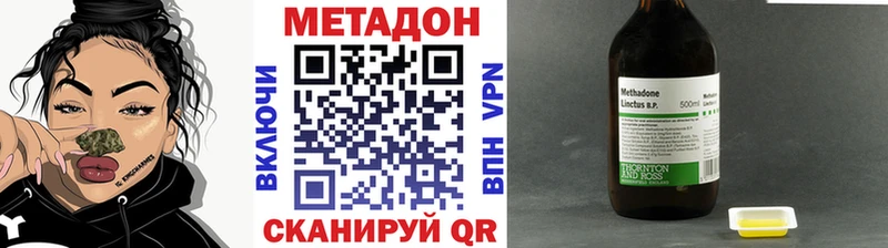 где продают Черногорск Метадон белоснежный