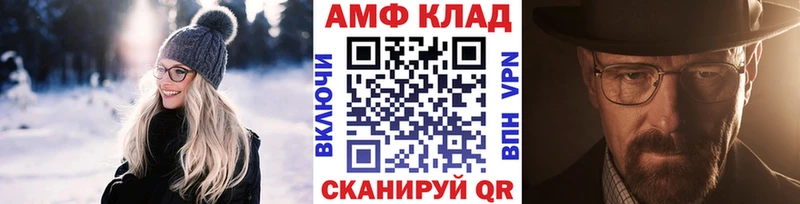 даркнет сайт  omg сайт  Метамфетамин кристалл  Черногорск 