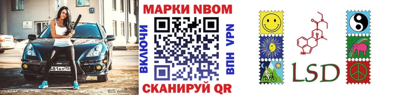 Марки 25I-NBOMe 1500мкг  дарк нет телеграм  Черногорск  закладки 