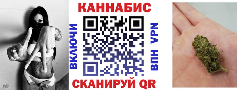 Марихуана Ganja  Черногорск 